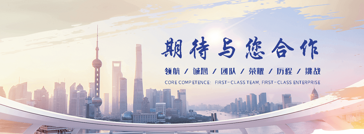 博源化工回收(青龙分公司)